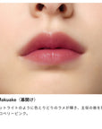Osaji Nuance Lip Balm