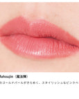 Osaji Nuance Lip Balm