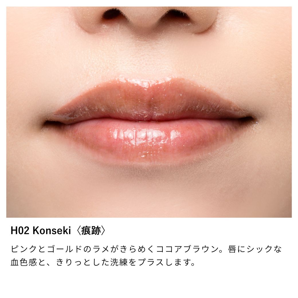 Osaji Nuance Lip Essence Gloss Confession Collection