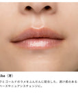 Osaji Nuance Lip Gloss