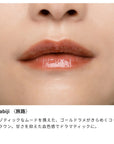 Osaji Nuance Lip Gloss