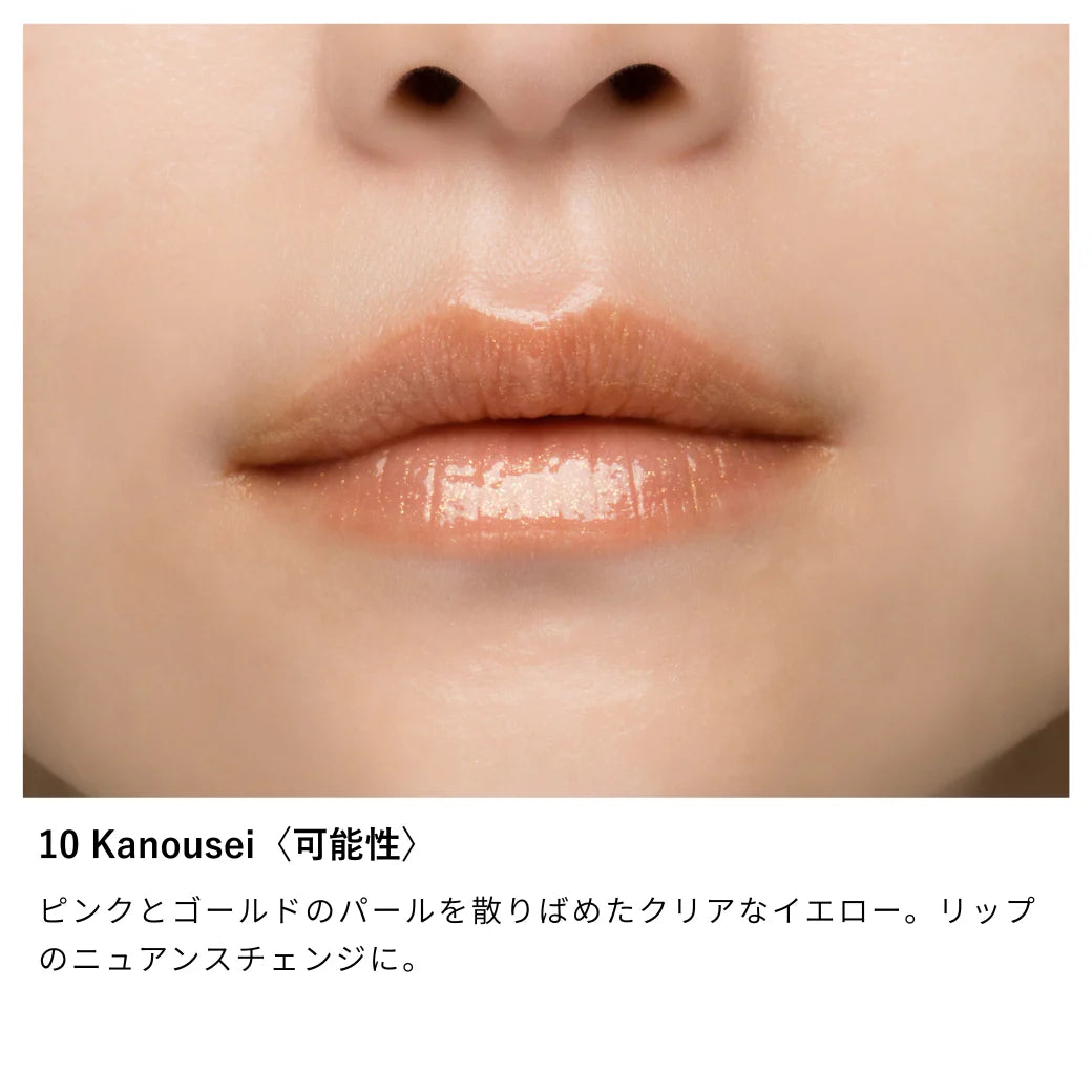 Osaji Nuance Lip Gloss