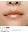 Osaji Nuance Lip Gloss