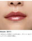 Osaji Nuance Lip Gloss