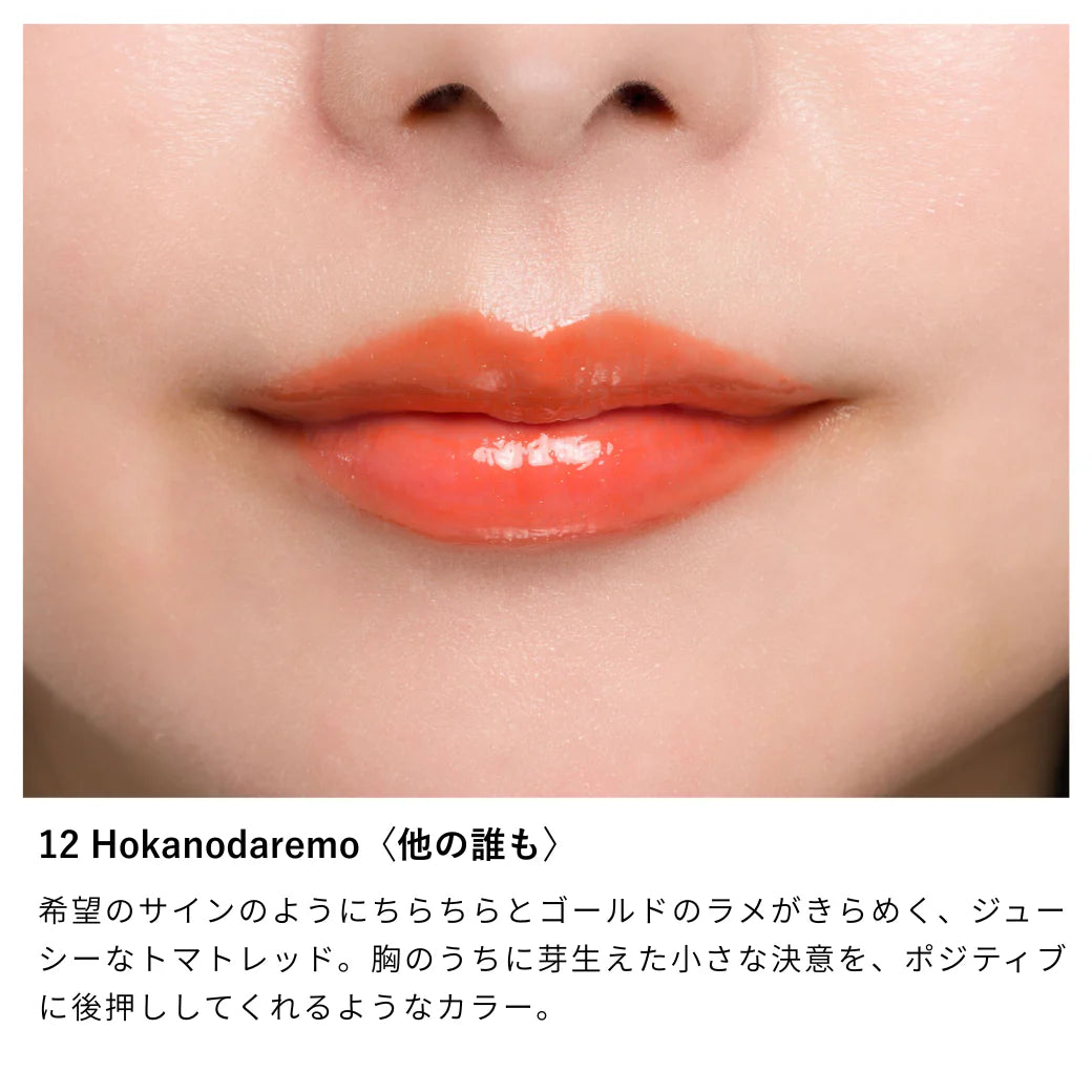 Osaji Nuance Lip Gloss