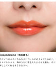 Osaji Nuance Lip Gloss