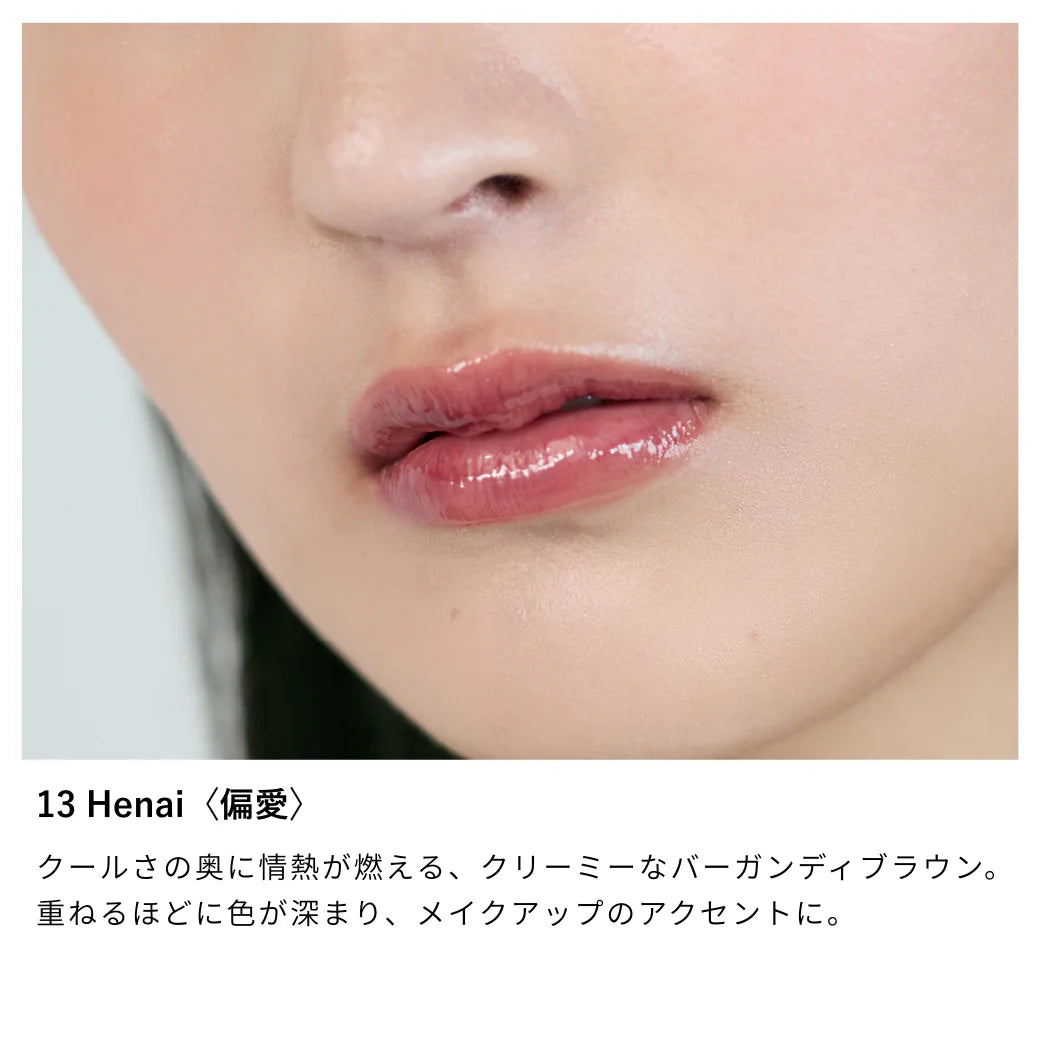 Osaji Nuance Lip Gloss