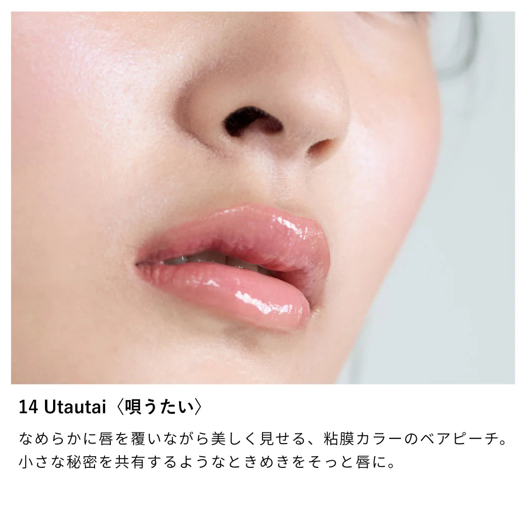 Osaji Nuance Lip Gloss