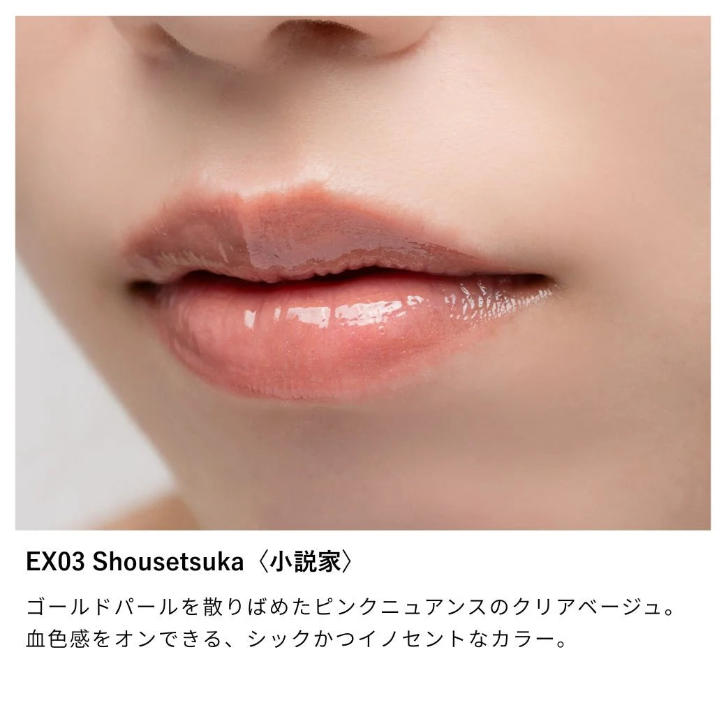 Osaji Nuance Lip Gloss 2026 AUTUMN