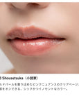 Osaji Nuance Lip Gloss 2026 AUTUMN