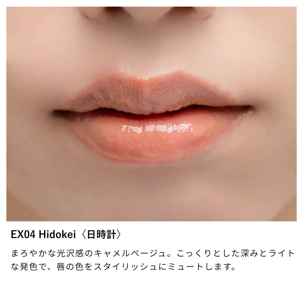 Osaji Nuance Lip Gloss 2026 AUTUMN