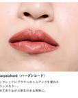 Osaji Nuance Soft Edgy Lipstick 2026 Autumn
