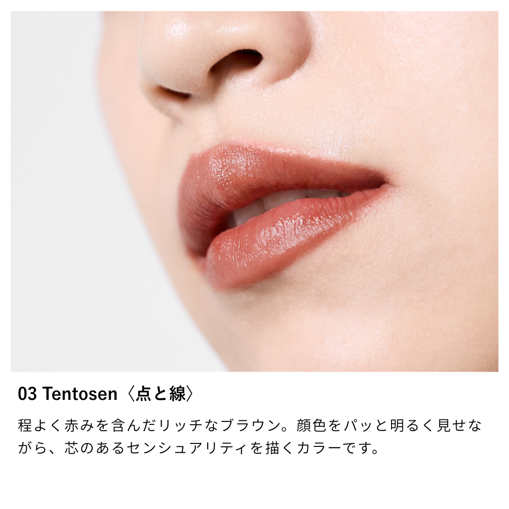 Osaji Nuance Soft Edgy Lipstick 2026 Autumn