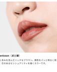 Osaji Nuance Soft Edgy Lipstick 2026 Autumn