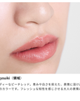 Osaji Nuance Soft Edgy Lipstick 2026 Autumn