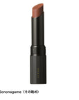 Osaji Nuance Soft Edgy Lipstick 2026 Autumn
