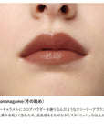 Osaji Nuance Soft Edgy Lipstick 2026 Autumn