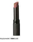 Osaji Nuance Soft Edgy Lipstick 2026 Autumn
