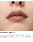 Osaji Nuance Soft Edgy Lipstick 2026 Autumn