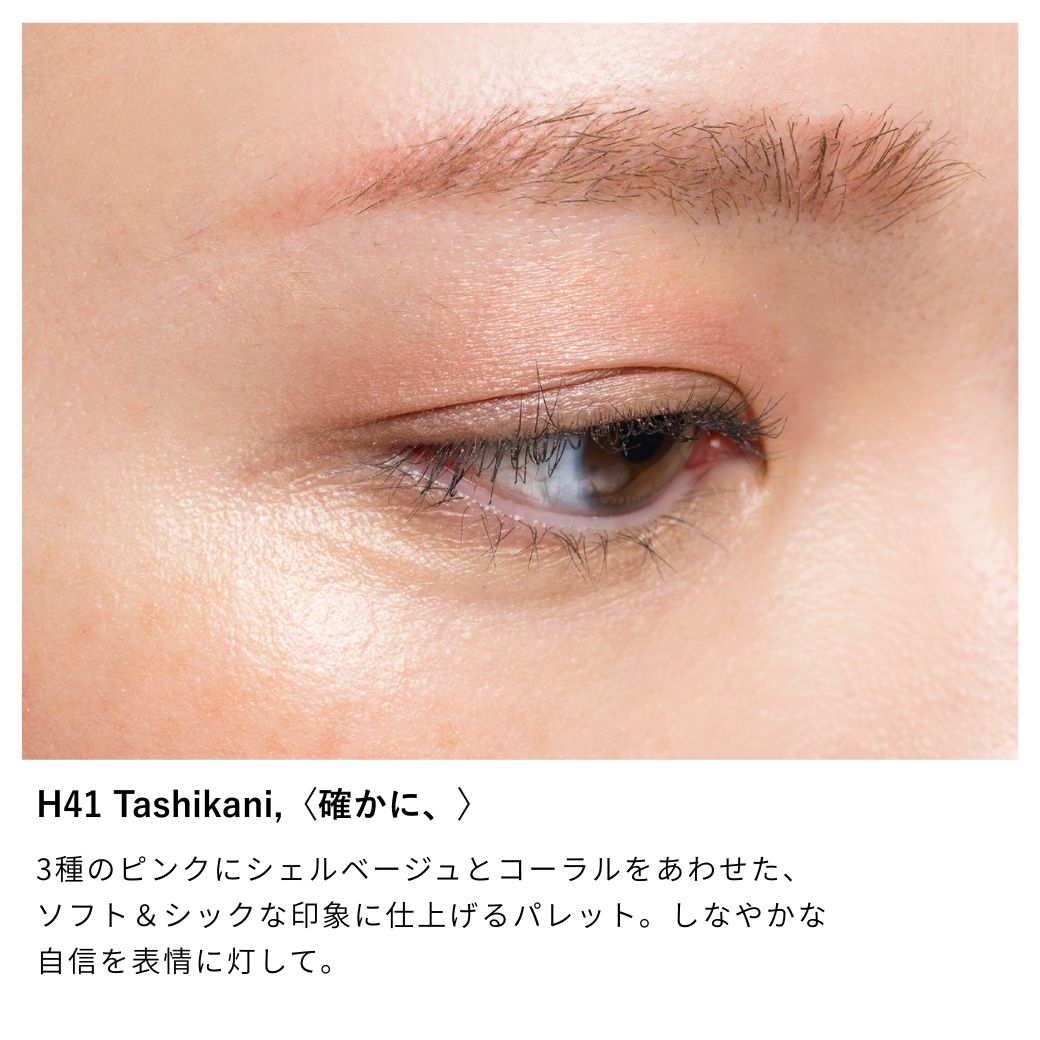 Osaji Nuance Styling Color Palette Confession Collection