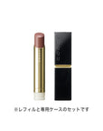 Suqqu Moisture Glaze Lipstick (2024 Fall Color Collection)