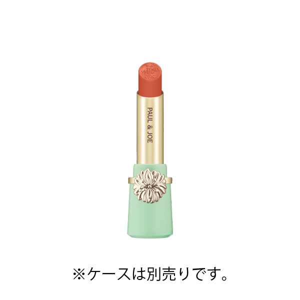 Paul&amp;Joe Lipstick