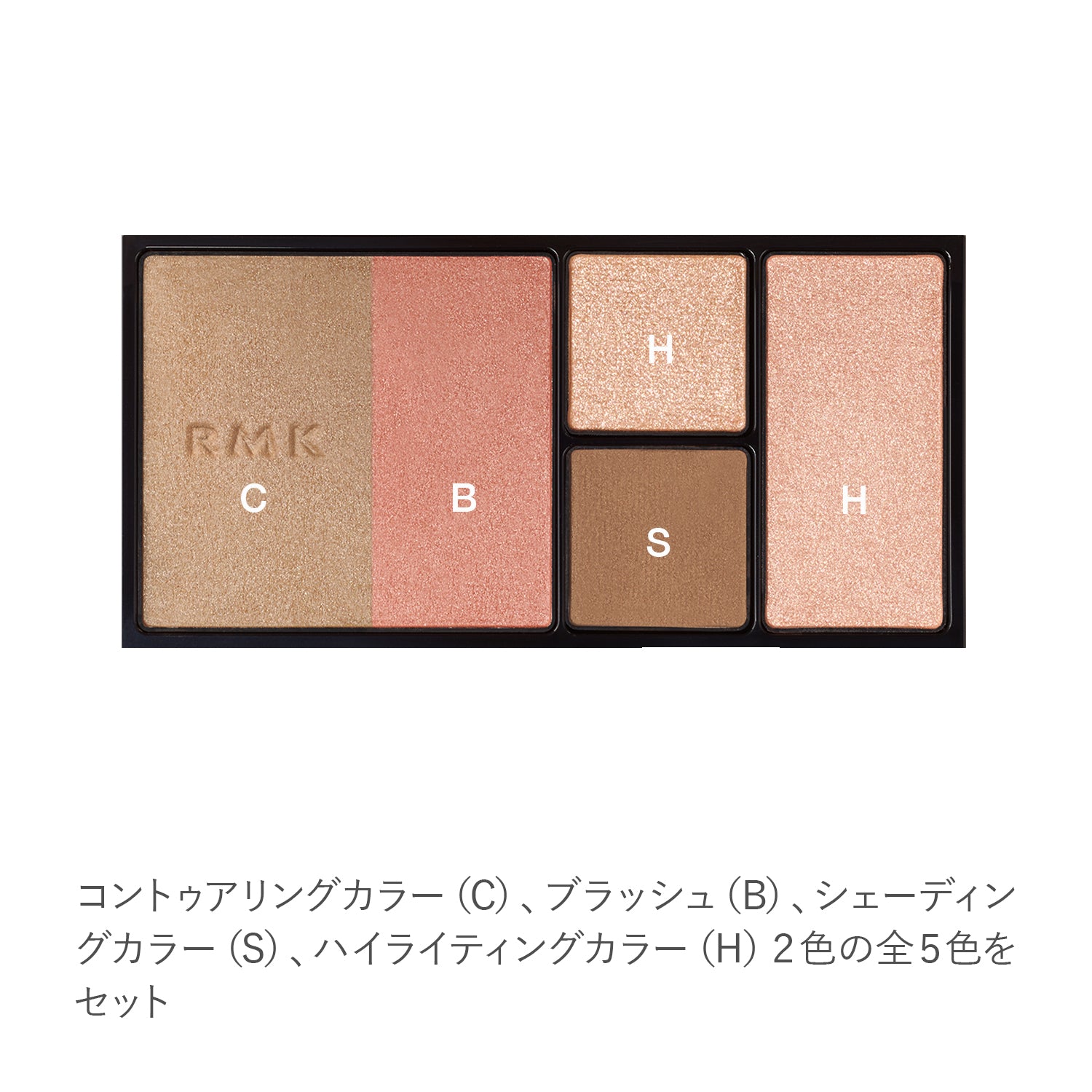 RMK Shade &amp; Glow Face Palette