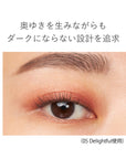 RMK Synchromatic Eyeshadow