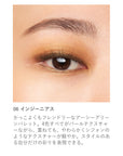 RMK Synchromatic Eyeshadow