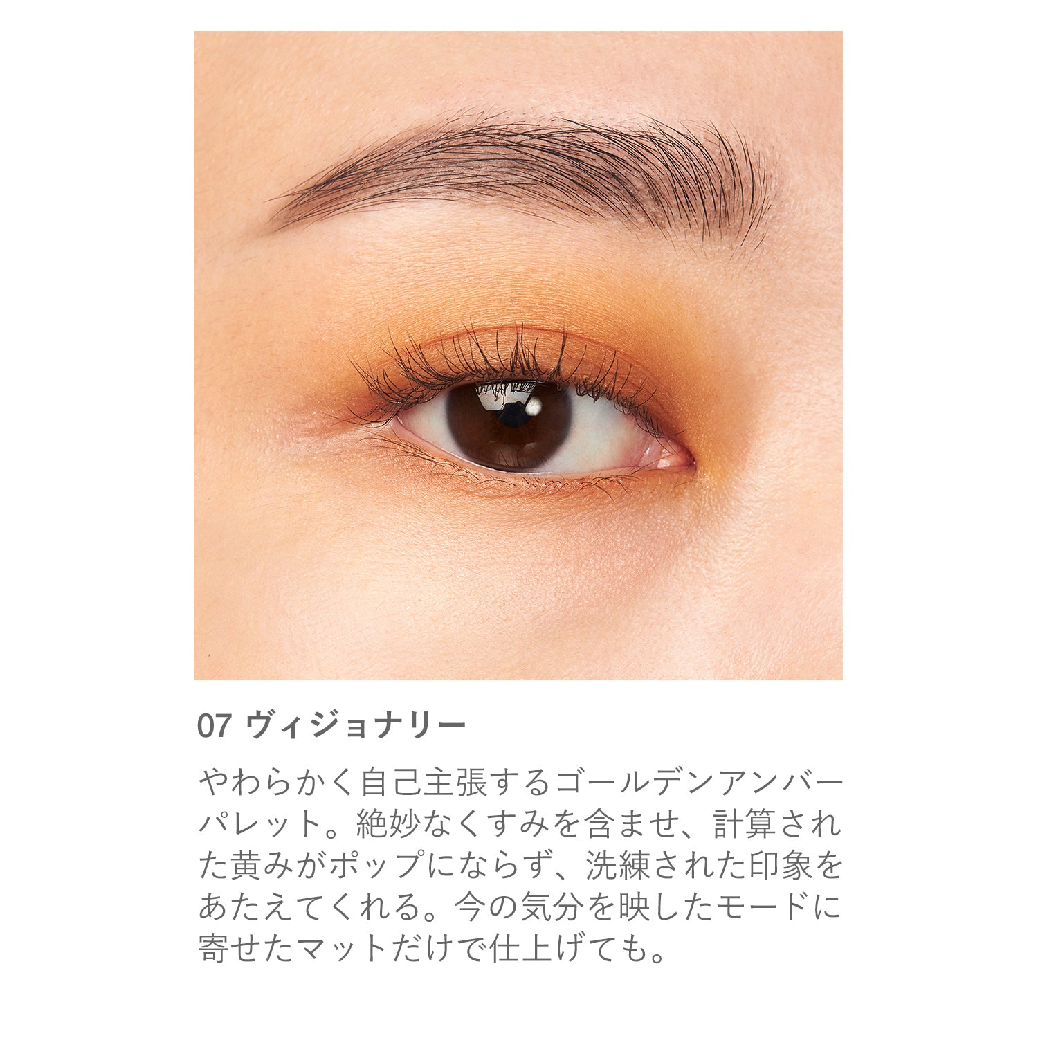 RMK Synchromatic Eyeshadow Palette – Ichiban Mart