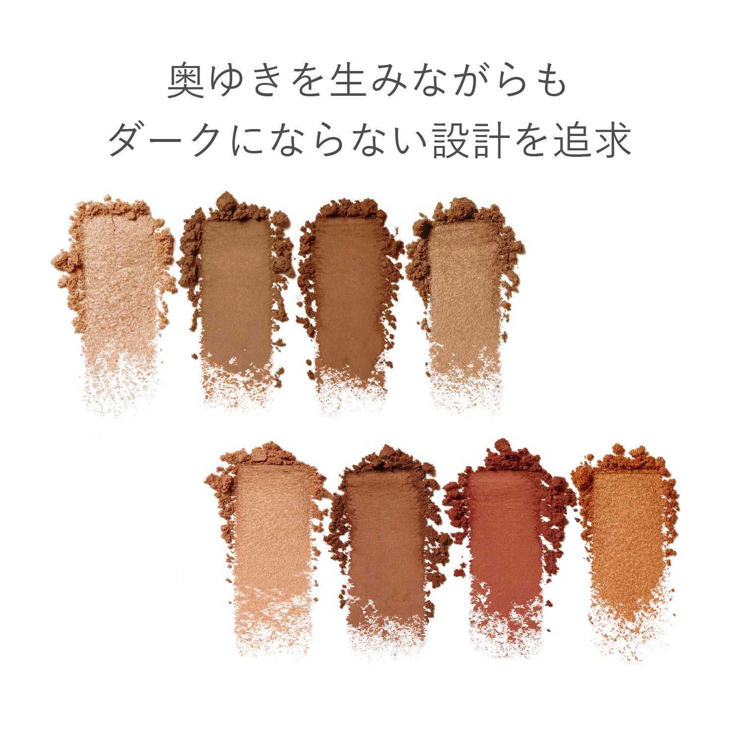 RMK Synchromatic Eyeshadow Palette (Limited Colors)