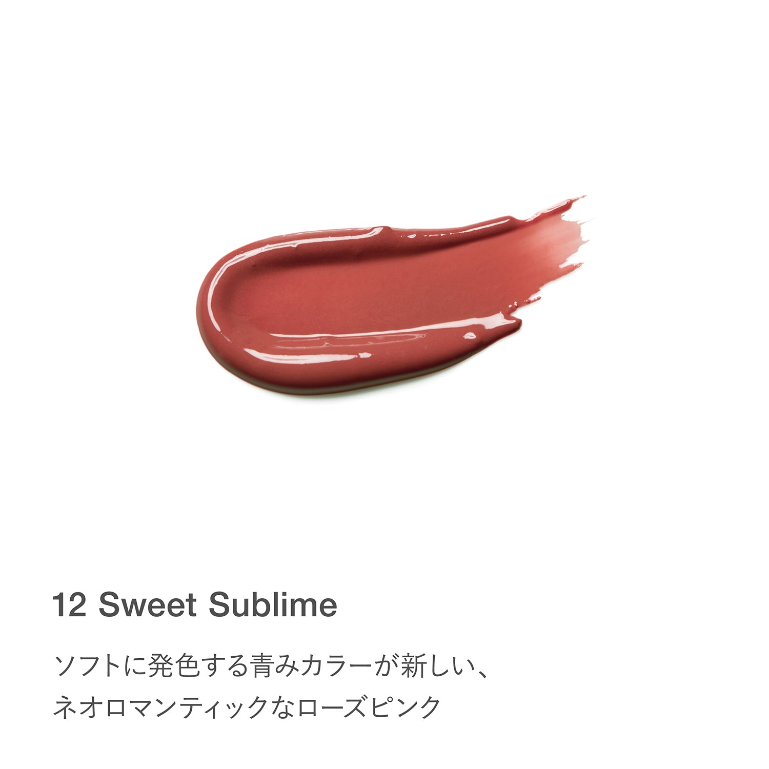 RMK Dewy Melt Lip Color