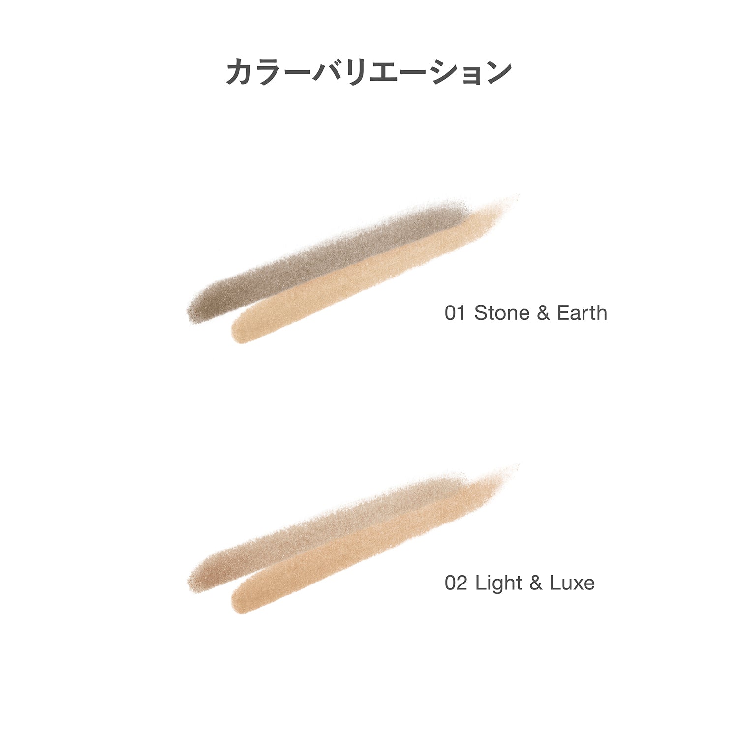 RMK Eyebrow Powder Duo