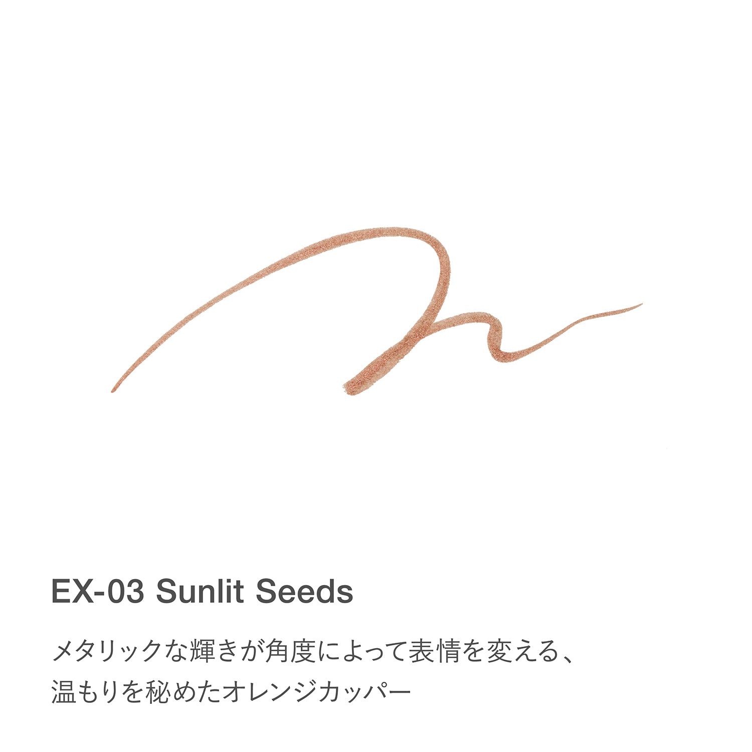 RMK Graphic Liquid Eyeliner