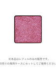RMK Infini Shade Single Eyeshadow Limited Edition Color 26SS