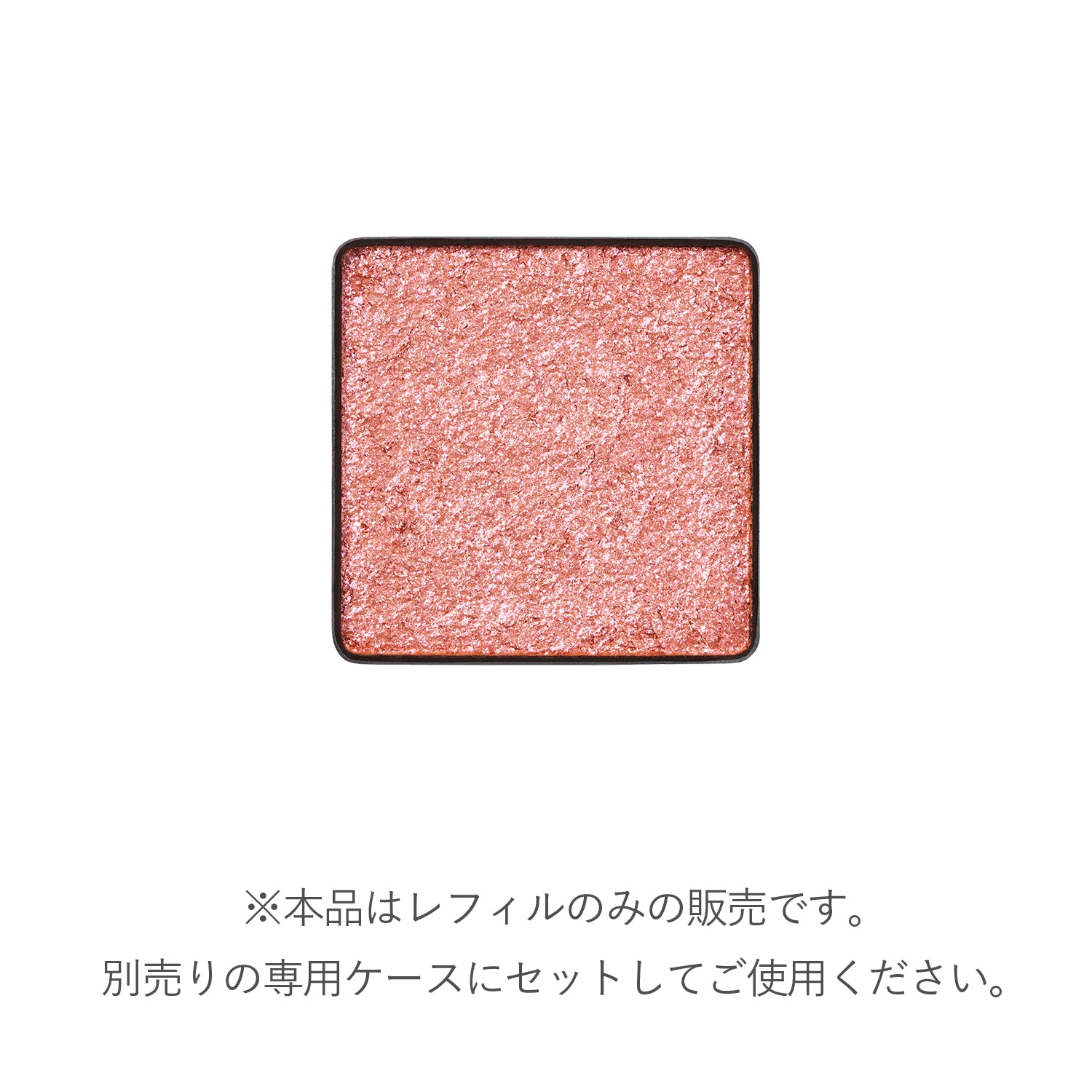 RMK Infini Shade Single Eyeshadow Limited Edition Color 26SS