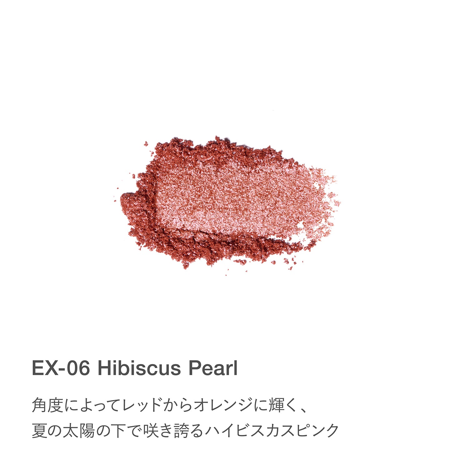 RMK Infini Shade Single Eyeshadow Limited Edition Color 26SS