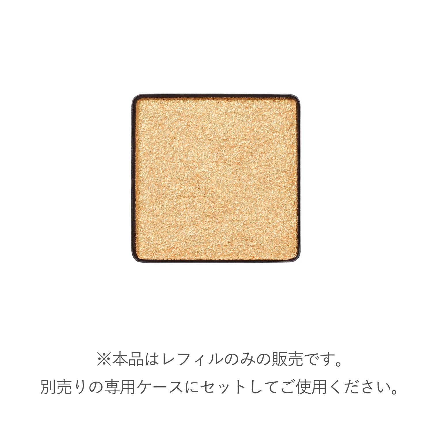 RMK Infini Shade Single Eyeshadow Limited Edition Color 26SS
