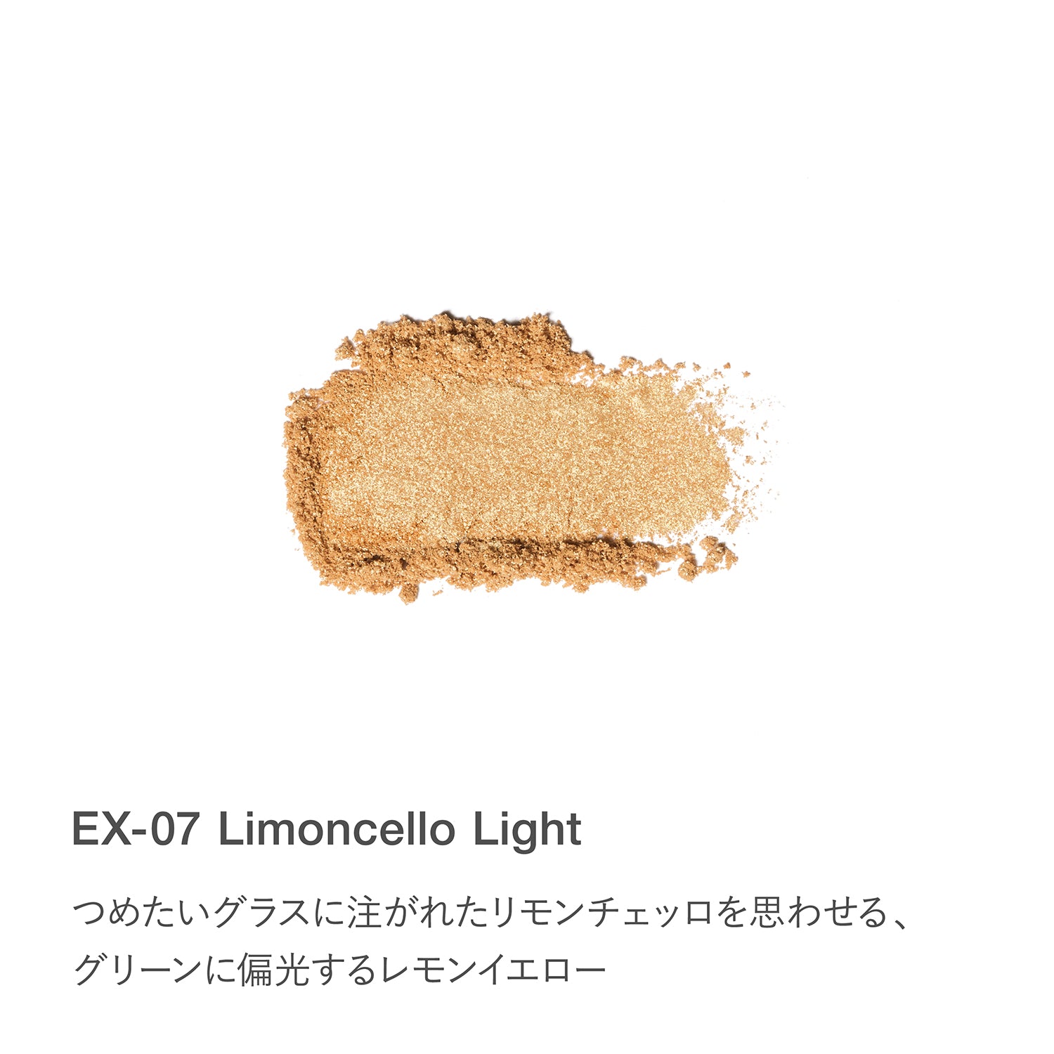 RMK Infini Shade Single Eyeshadow Limited Edition Color 26SS
