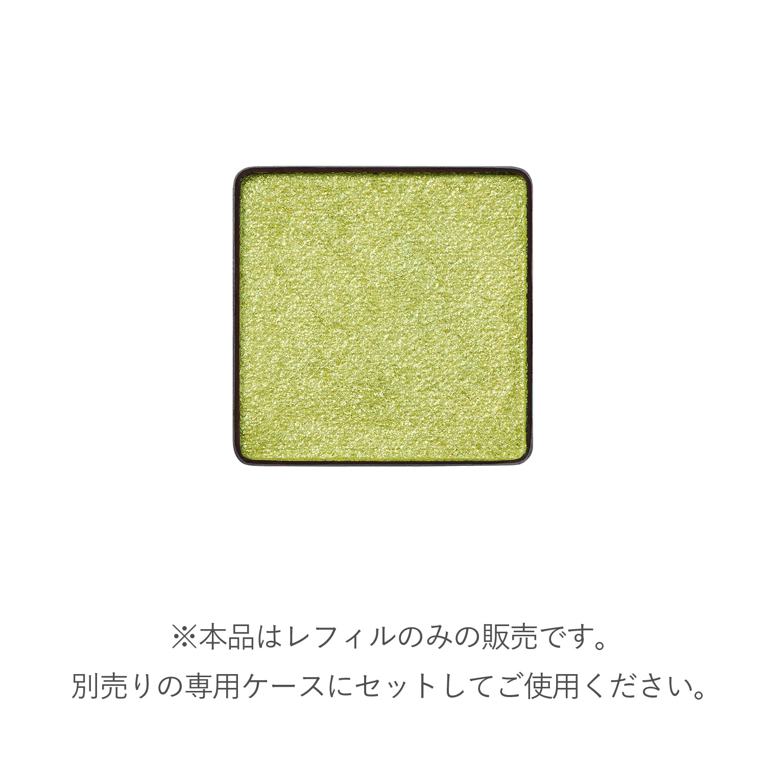 RMK Infini Shade Single Eyeshadow Limited Edition Color 26SS