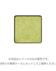 RMK Infini Shade Single Eyeshadow Limited Edition Color 26SS