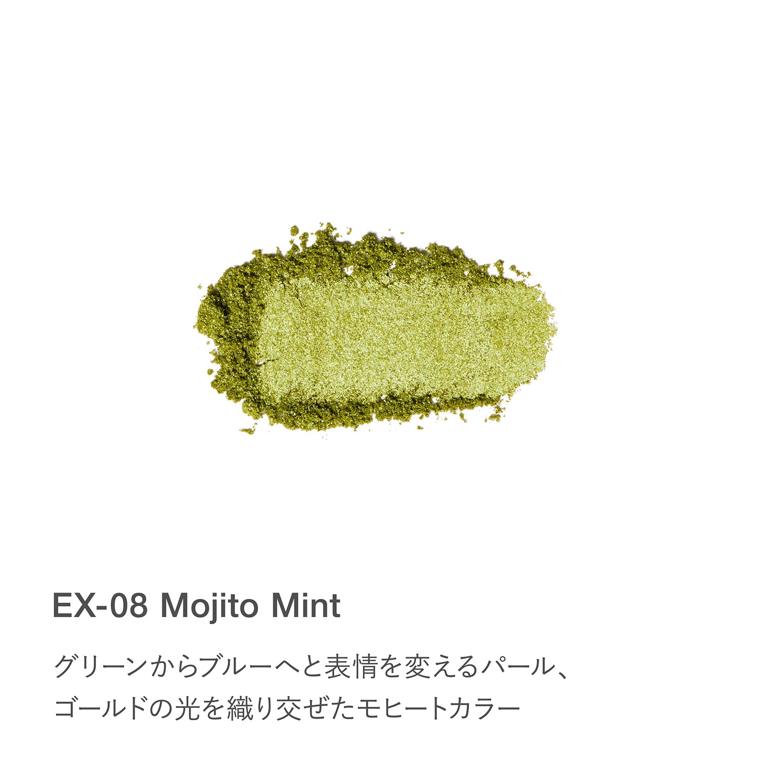 RMK Infini Shade Single Eyeshadow Limited Edition Color 26SS