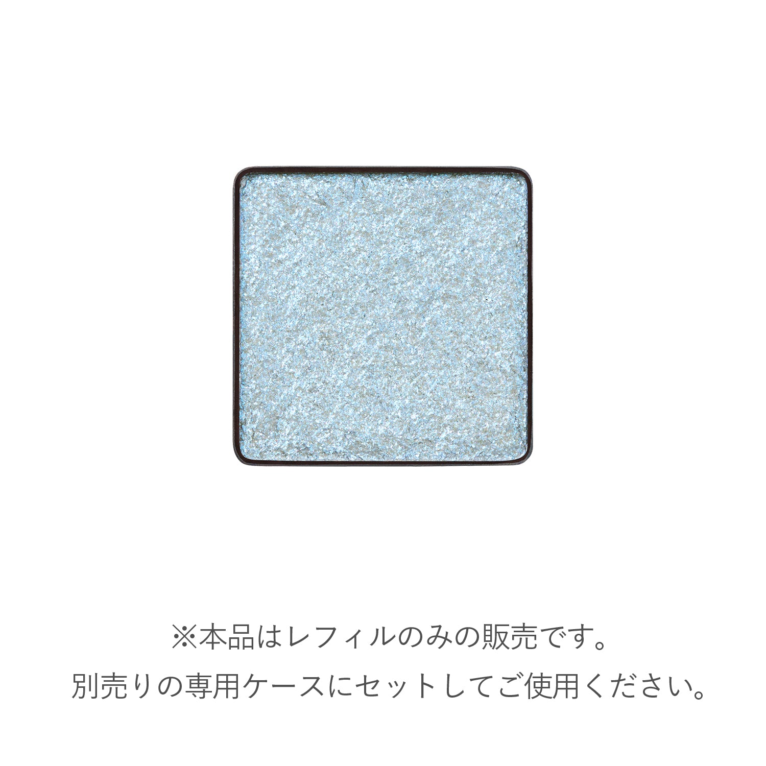 RMK Infini Shade Single Eyeshadow Limited Edition Color 26SS