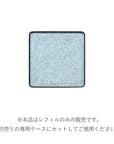 RMK Infini Shade Single Eyeshadow Limited Edition Color 26SS