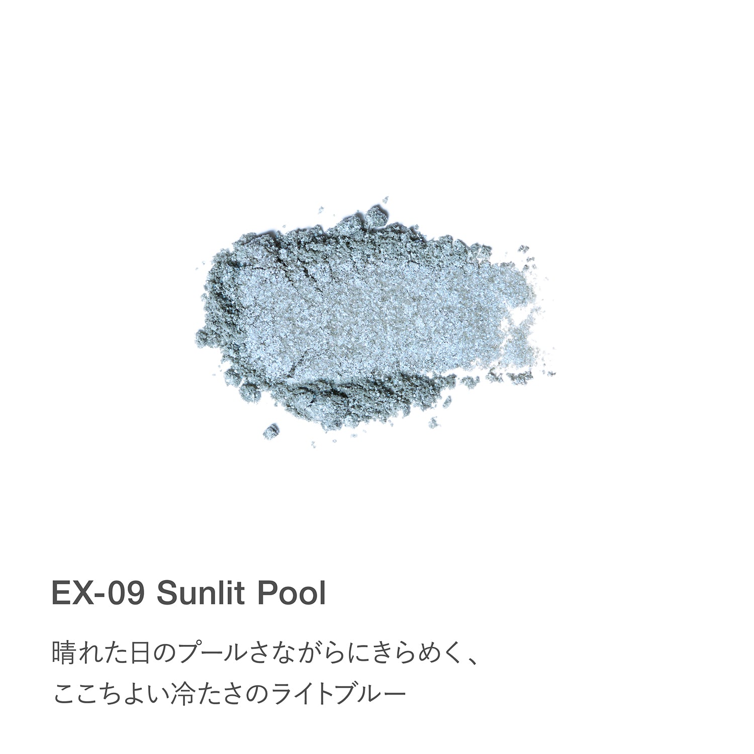 RMK Infini Shade Single Eyeshadow Limited Edition Color 26SS