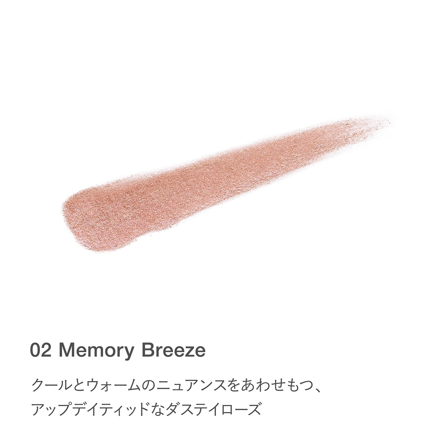 RMK Lid Impression Liquid Eyeshadow