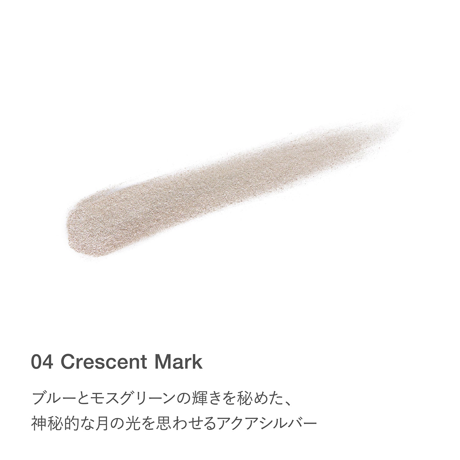 RMK Lid Impression Liquid Eyeshadow