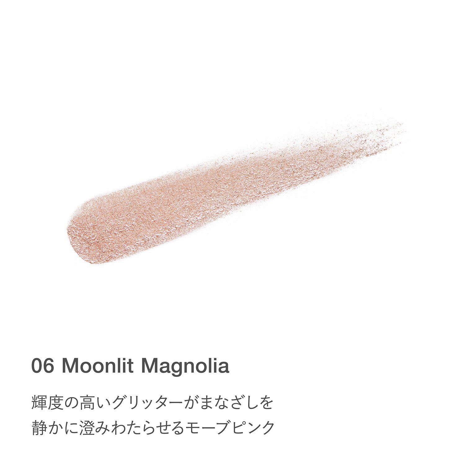 RMK Lid Impression Liquid Eyeshadow