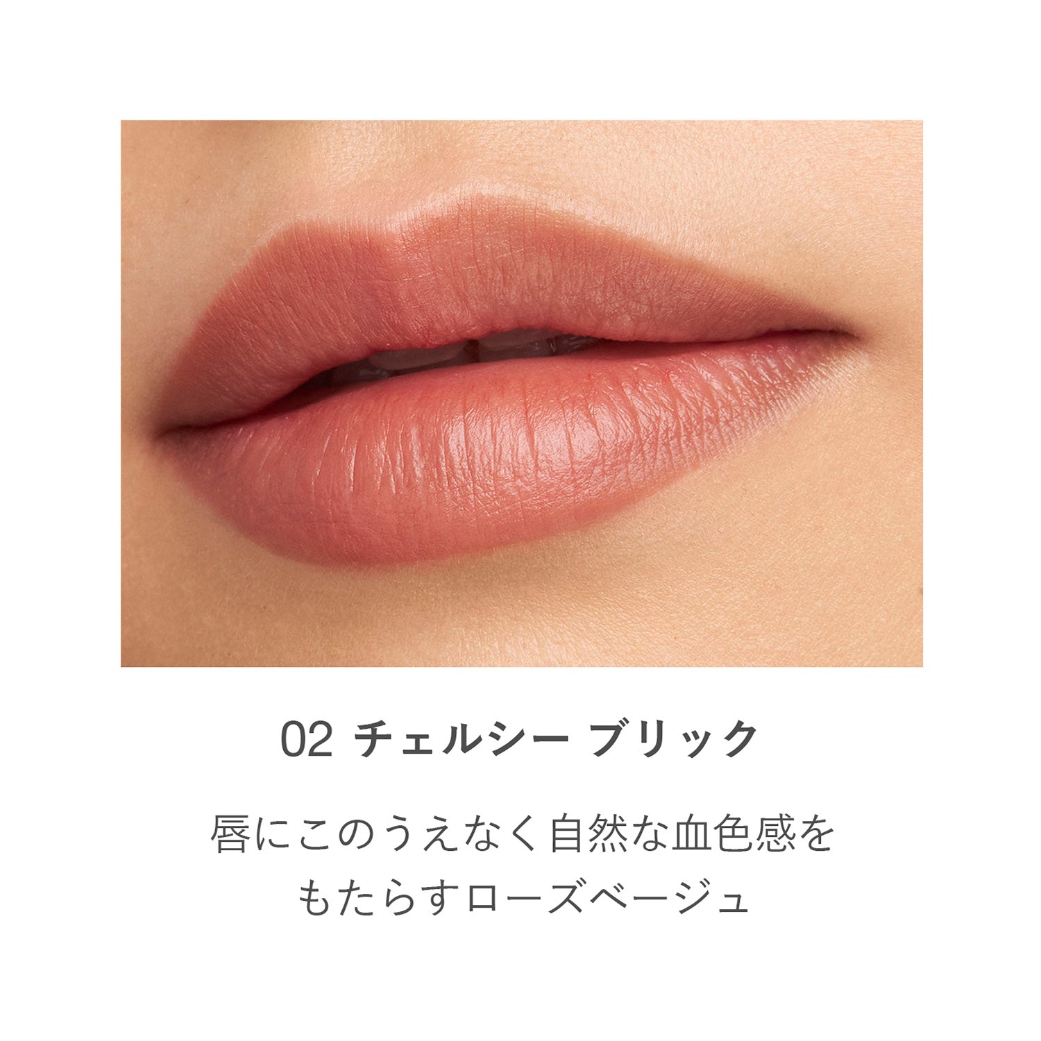 RMK Lip Base Liner