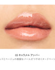 RMK Lip Luminizer